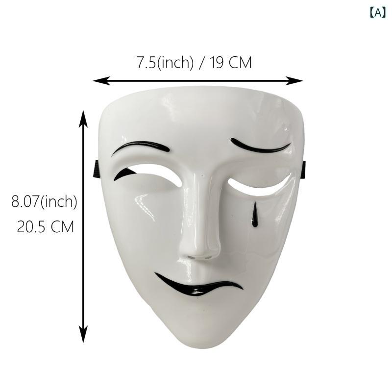 お面 ハロウィン 仮装 泣き笑い 悲喜 ホワイト 立体造形 視線集中 高耐久素材 パーティー 学園祭 コスチューム フルフェイス 舞台用 小道具 文化祭 パーティー かぶりもの 男女兼用 調整可能 ゴムバンド 装着 演出 演劇 ダンス 余興 撮影 配信 映える