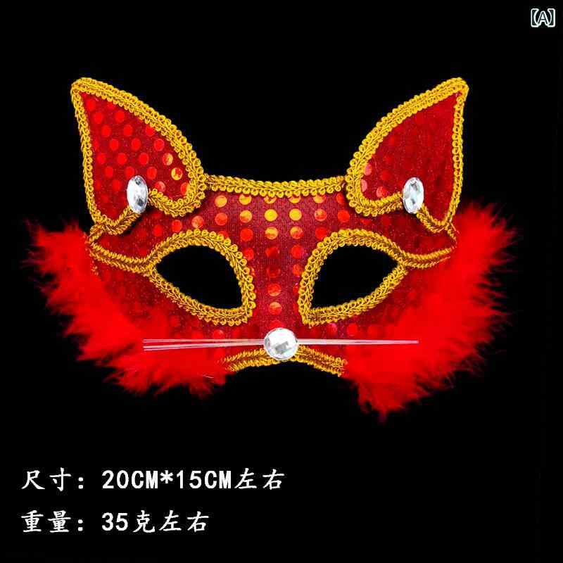 狐面 猫面 ハロウィン コスプレ スパンコール 華やかで美しい輝きを放つ パーティー 撮影小物 ライブ配信 イベント 舞台 小道具 狐 動物 和風 仮装 忘年会 学園祭 発表会 男女兼用 大人 子供 装着しやすい軽量設計 伝統的な雰囲気を演出する本格派の