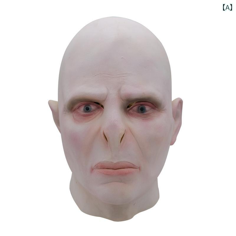 ハロウィンマスク 仮装 ラテックス 被り物 リアルな質感 迫力満点 映画クオリティ パーティー用品 ホラー 学園祭 肝試し イベント 忘年会 余興 舞台 小道具 お化け屋敷 演出 魔法使い 悪役 コスプレ小物 フルフェイス 通気性 柔らかい 装着簡単 手