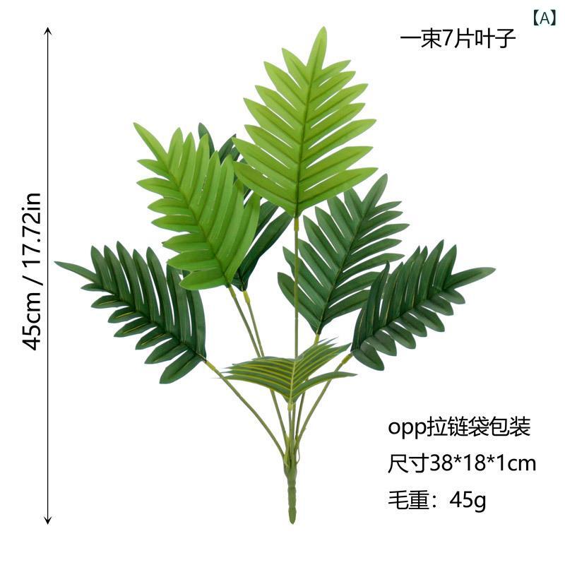 人工観葉植物 散尾葵 フェイクグリーン 棕榈 インテリア 鉢植え 室内 オフィス装飾 リアルな造花 枯れにくい メンテナンス不要 おしゃれ 空間演出 設置しやすい リビング 玄関 店舗用 デコレーション
