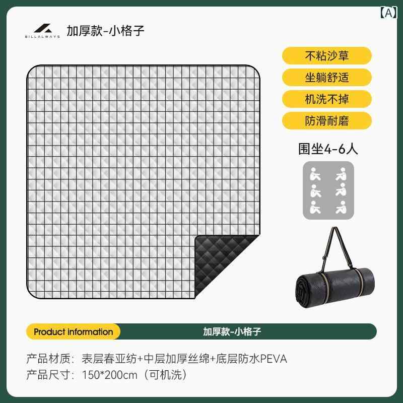 Leisure Sheet - レジャーシート 厚手 200×200cm 防水 折りたたみ 大判 軽量 収納袋付き 持ち運び 持ち手付き クッション性 アウトドア キャンプ ピクニック お花見 遠足 運動会 キャンプ用品 汚れにくい コンパクト 洗える