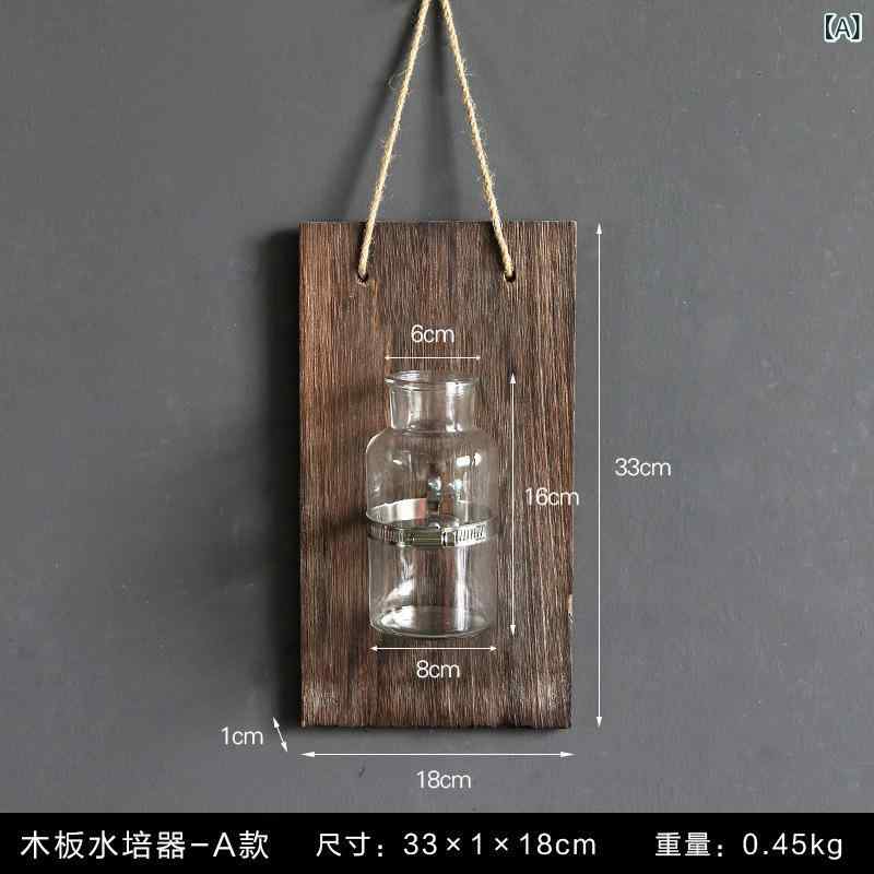 花瓶 壁掛け ガラス 水耕栽培 フラワーベース おしゃれ 一輪挿し 木製ボード ウッドベース ウォールデコレーション 観葉植物 インテリア雑貨 リビング 玄関 壁面装飾 省スペース 省スペースで飾りやすい