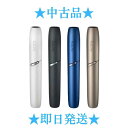 【中古】【安心30日保証】【即日発送】アイコス 3 IQOS3 ホルダーのみ 単品販売 チャージャーなし スティック 本体 加熱式タバコ デバイス 純正 正規品...