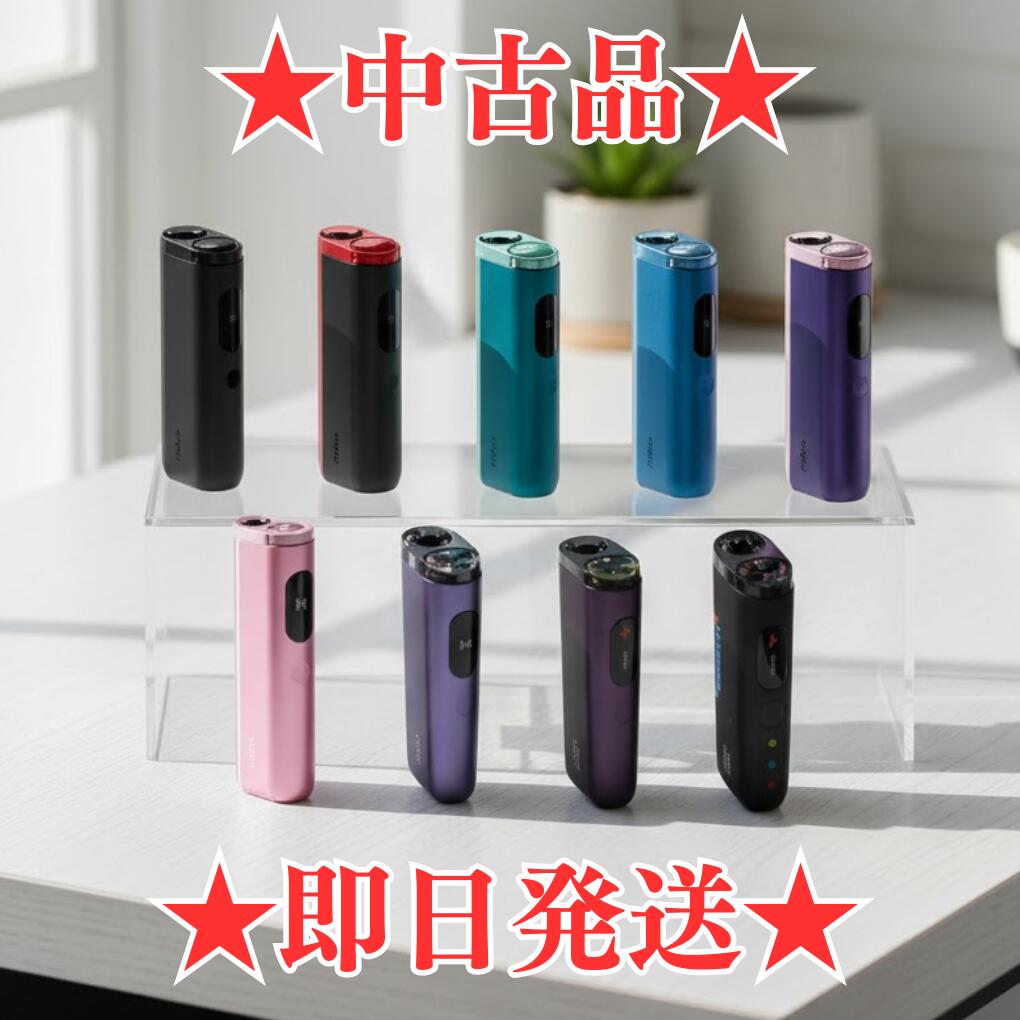 【中古】【安心の30日保証】【送料無料】【即日発送】グロー ハイパー プロ glo hyper pro 本体のみ 選べる全9色 黒色 オブシディアンブラック 赤色 ルビーブラック 緑色 ジェイドティール 青色 ラピスブルー 紫色 パープルサファイア ピンク