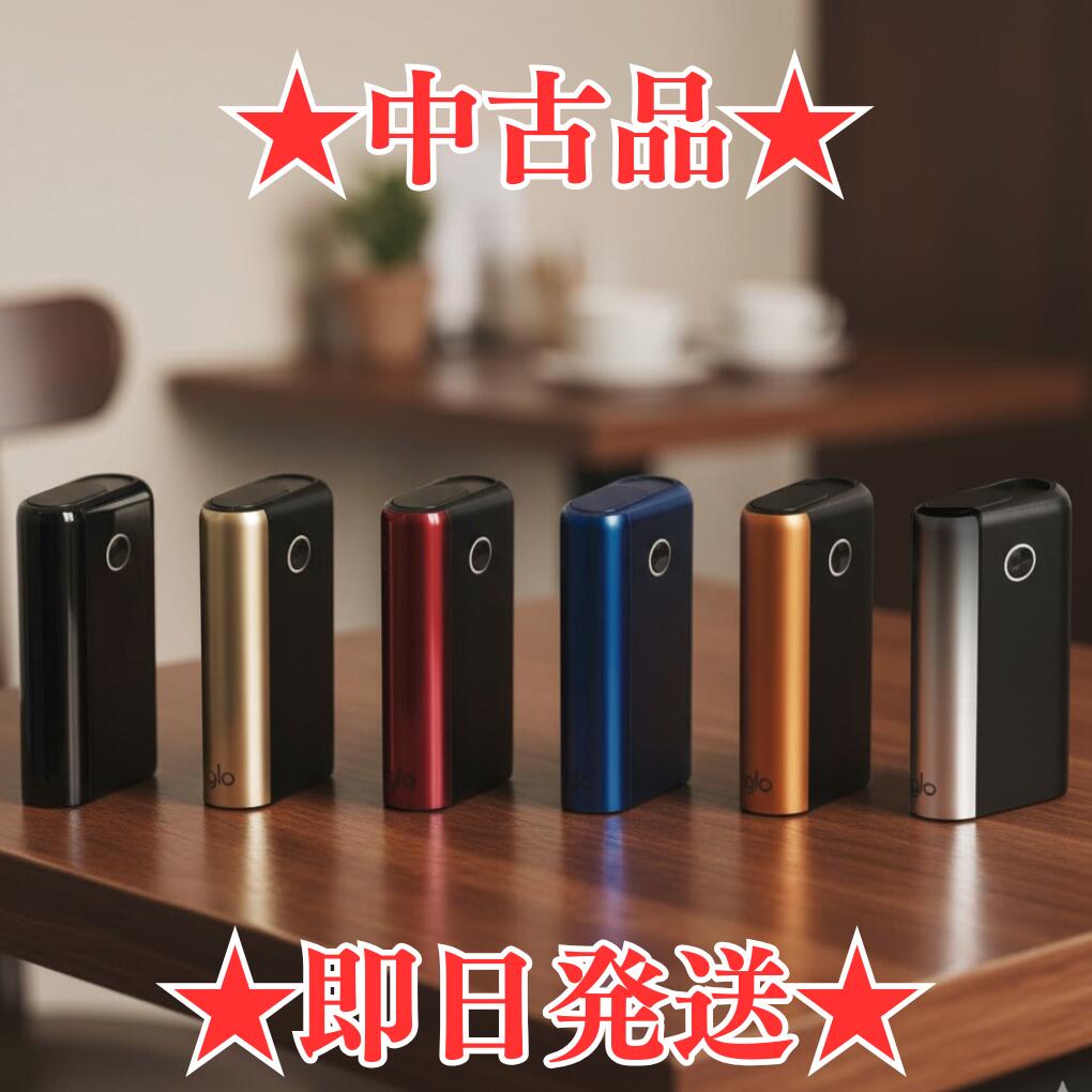 【安心の30日保証付き】【中古】グローハイパープラス glo hyper+ 本体のみ 全6色 青色 エナジーブルー 黒色 ブラッククローム 橙色 コーラルオレン...