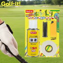 【自分で簡単グリップ交換】【初心者でも安心】Golf it! ゴルフイット LITE G-84 グリップメイト オン・オフ ゴルフグリップ交換キット 溶液付き ...