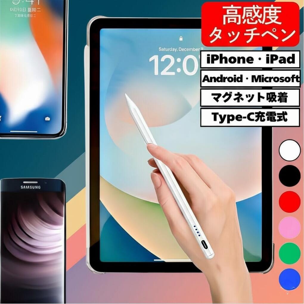 䤹餮 ŷԾŹ㤨֡ڰ¿ݾդۡ¨ȯ۹ⴶ åڥ 饹ڥ iPad ѥå iPhone ե Android ɥ Microsoft Surface б type-c ż C  Żҥڥ ڥ󥷥 ˺ 1mm ڥפβǤʤ200ߤˤʤޤ