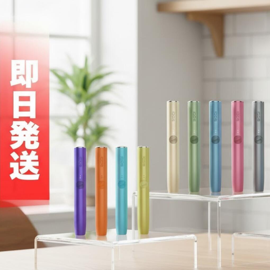 アイコス イルマ IQOS ILUMA ホルダーのみ チャージャーなし 本体単品 加熱式タバコ デバイス スティッ..
