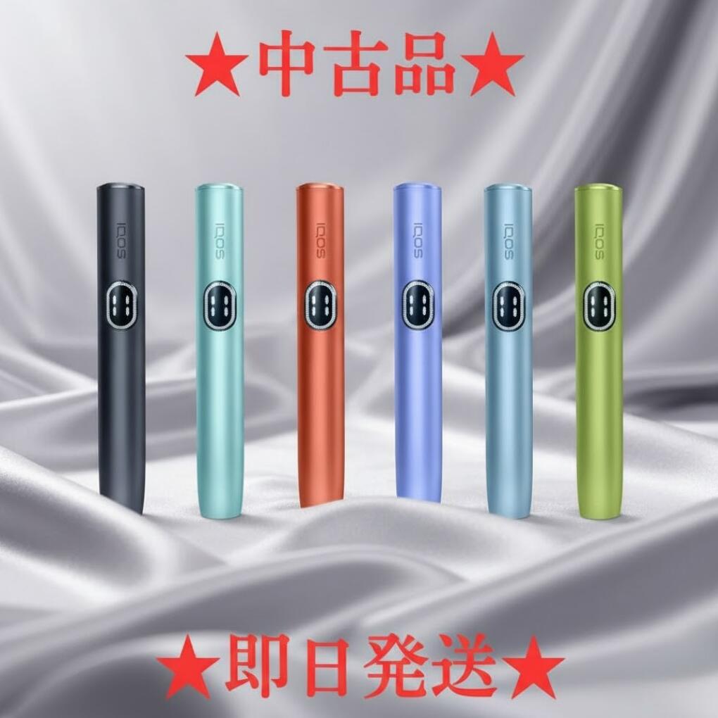 【中古】【動作確認済み】アイコス イルマ i ホルダーのみ (チャージャーなし) IQOS ILUMA アイ アニバーサリーモデル 本体 全6種 黒色 ブラック 青色 ブリーズブルー 紫色 デジタルバイオレット 橙色 ビビッドテラコッタ 緑色 リーフグリーン 赤色 レッド スティック 棒
