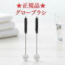 【正規品】【新品未使用】グロー 専用 クリーニングスティック 2本セット シルバー glo クリーニングブラシ 純正 公式アクセサリー 正規流通品 クリーナー ツール 加熱式タバコ デバイス専用 メンテナンス 洗浄 掃除 清掃 ユーザー必須アイテム 焦げ 汚れ除去 簡単ケア