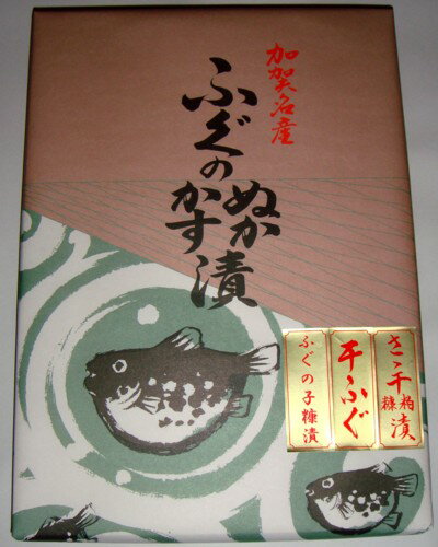 商品説明名称ふぐの子糠漬ふぐ平ぬか漬粕漬 原材料名糠漬　：さばふぐ・米糠・糀・食塩・魚醤 粕漬け：さばふぐ・酒粕・みりん・食塩汐ふぐ：さばふぐ・食塩・ソルビット・調味料・保存料・甘味料 ふぐの子：ごまふぐ・米糠・糀・食塩・魚醤内容量ふぐの笹干し糠漬け　 1枚入り×2袋ふぐの笹干し粕漬け　1枚入り×2袋ささ干し汐ふぐ　　　 1枚入り×3袋ふぐの子糠漬け　　　　 1個入り×1袋賞味期限 4ヶ月保存方法要冷蔵10℃以下製造者有限会社安新 白山市美川永代町ヲ134 備考1枚1枚真空パックされていますのでお召し上がりに なる分量だけ開いて、そのまま割くか、薄くスライスし てお召し上がりください。軽くあぶってもおいしくいただけます。贈答用に最適な木箱に入ったふぐの糠漬、粕漬です。 人気のふぐの子(卵巣）糠漬けに、 お召し上がりやすい、ふぐのささ干しの糠漬と粕漬に ささ干し汐ふぐの詰め合わせです。 1枚1枚真空パックされていますのでお召し上がりに なる分量だけ開いて、そのまま割くか、薄くスライスし てお召し上がりください。 軽くあぶってもおいしくいただけます。 縁起の良い“福”ふくをお贈りください。