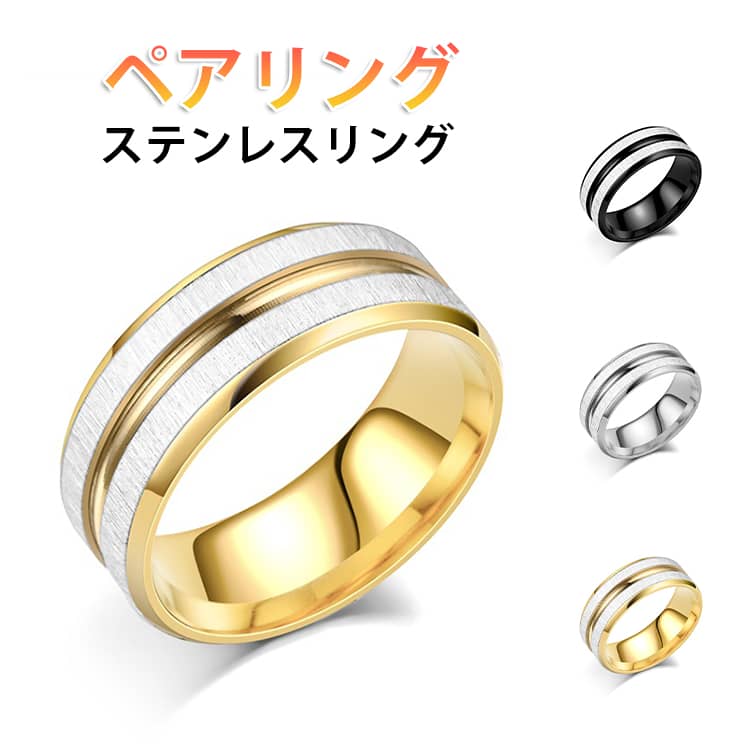 Other , Materials - シルバー 指輪 ゴールド ゴールド メンズ レディース 金属アレルギー ステンレスリング ステンレスリング 太め ステンレス ペアリング 男女兼用 小さいサイズ 大きいサイズ