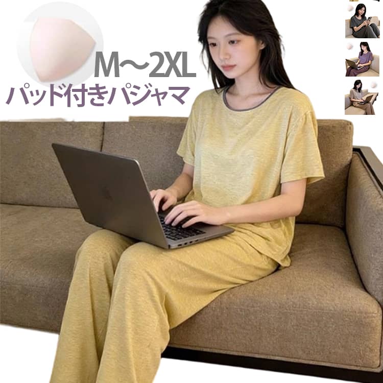 胸パッド付き パジャマ レディース ルームウェア セットアップ 半袖 カップ付き Tシャツ ショートパンツ ロングパンツ 2点セット プルオーバー 夏 薄手 部屋着 サマーウェア 可愛い おしゃれ 涼しい 通気性 リラックス ナイトウェア 寝巻き シンプル 送料無料