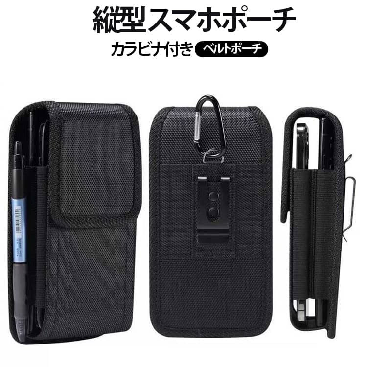 シンプルで使いやすい、スマホ用のウエストポーチに、縦型が登場。直接ベルトに通せるベルトループ付きで、取り付け簡単！ベルトループやカバンに吊るせるカラビナフック付き！使いやすく飽きの来ないシンプルなデザイン！ サイズ 長さ167mm対応 サイズについての説明 サイズ：8.5*3*17cm ※測定方法によって誤差が生じますので、予めご了承下さい。 素材 オックスフォード ナイロン 色 ブラック 備考 ●サイズ詳細等の測り方はスタッフ間で統一、徹底はしておりますが、実寸は商品によって若干の誤差(1cm～3cm )がある場合がございますので、予めご了承ください。 ●製造ロットにより、細部形状の違いや、同色でも色味に多少の誤差が生じます。 ●パッケージは改良のため予告なく仕様を変更する場合があります。 ▼商品の色は、撮影時の光や、お客様のモニターの色具合などにより、実際の商品と異なる場合がございます。あらかじめ、ご了承ください。 ▼生地の特性上、やや匂いが強く感じられるものもございます。数日のご使用や陰干しなどで気になる匂いはほとんど感じられなくなります。 ▼同じ商品でも生産時期により形やサイズ、カラーに多少の誤差が生じる場合もございます。 ▼他店舗でも在庫を共有して販売をしている為、受注後欠品となる場合もございます。予め、ご了承お願い申し上げます。 ▼出荷前に全て検品を行っておりますが、万が一商品に不具合があった場合は、お問い合わせフォームまたはメールよりご連絡頂けます様お願い申し上げます。速やかに対応致しますのでご安心ください。