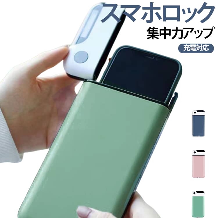 楽天市場】キーボックス ダイヤル式（スマートフォン・タブレット）の通販