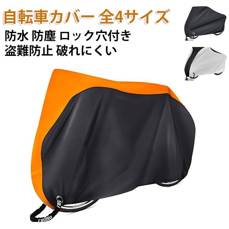 楽天市場】電動自転車 20インチ（車用品・バイク用品）の通販