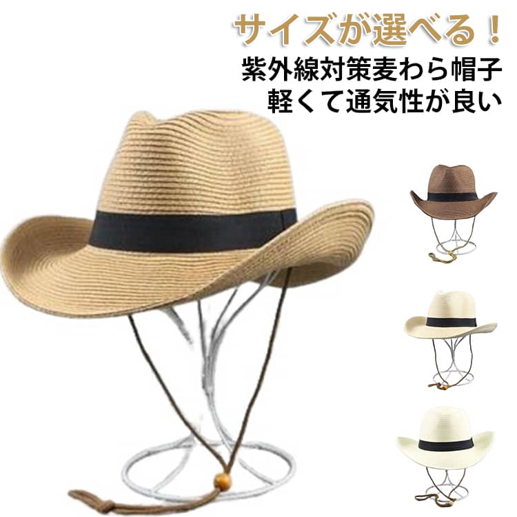 麦わら帽子 大きいサイズ メンズ 61-63cm 頭の大きいサイズ方向け帽子 ハット 麦わら帽子 ペーパー 農作業 折りたたみ可能 つば広 ストローハット レディース 日よけ帽子 紫外線対策 uvカット 日焼け防止 男女兼用 自転車 旅行 撮影 釣り 父の日 プレゼント