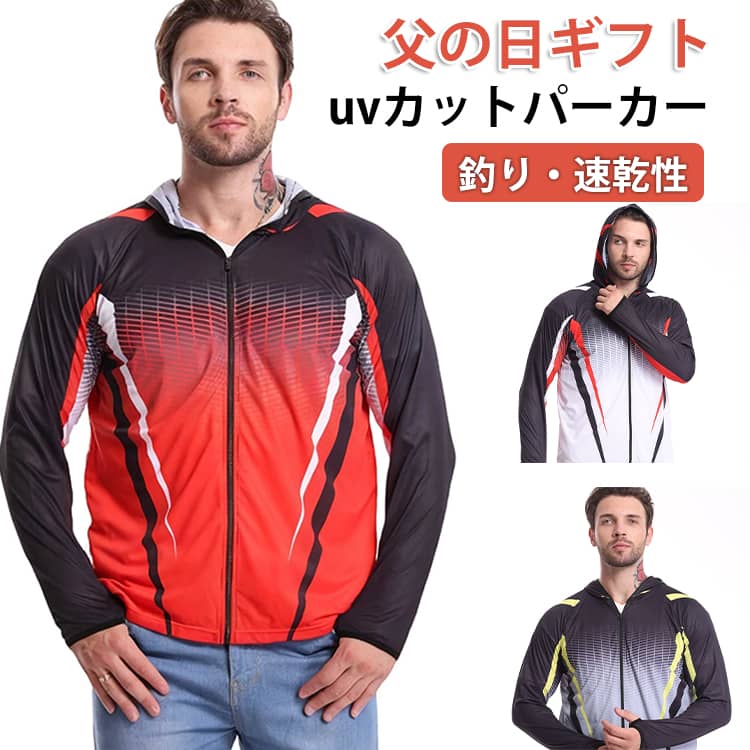 ラッシュガード uvカット パーカー メンズ 冷感 涼しい フード付き 釣り UVパーカー UPF50+ 薄手 接触冷感 ひんやり UV 長袖 指穴 メッシュ生地 ラッシュパーカー ジップアップ 通気性 紫外線対策 日焼け防止 吸汗速乾 夏 配色 無地 軽量 大きいサイズ カジュアル