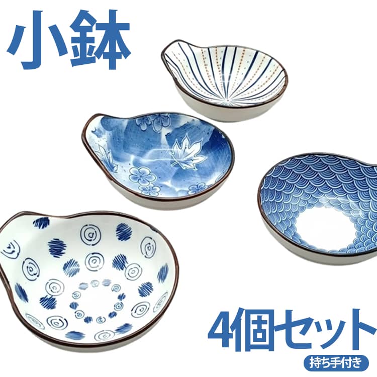 楽天市場】持ち手付き 皿（鉢｜食器）：食器・カトラリー・グラス