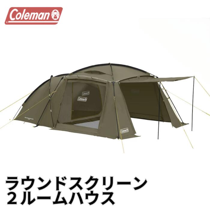 楽天市場】コールマン アテナ スクリーン2ルームの通販 楽天市場】コールマン アテナ スクリーン2ルームの通販