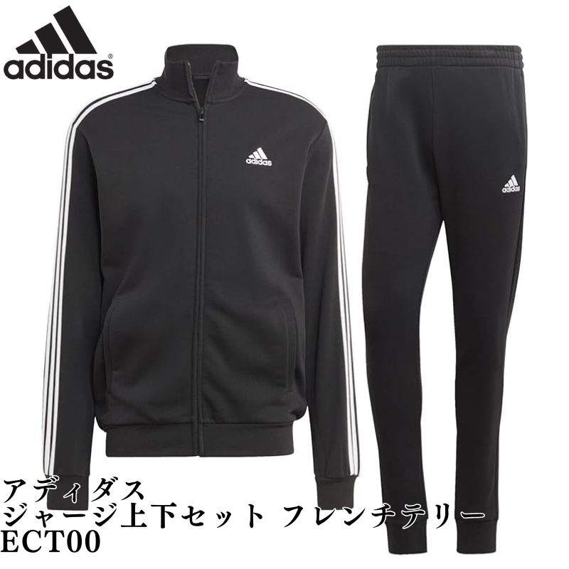 adidas ジャージ メンズ アディダス adidas ジャージ上下セット スポーツウェア ベーシック 3ストライプス フレンチテリー トラックスーツ ECT00 メンズ 練習着 移動着 IC6766 黒 ブラック