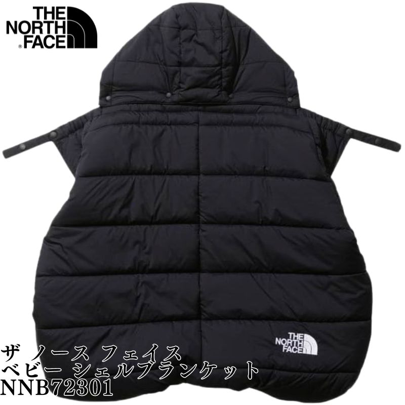 THE NORTH FACE ザ ノース フェイス シェルブランケット アウター 防寒 トップス 無地 シンプル 男の子 ボーイズ 女の子 ガールズ ベビー ユニセックス AW 秋物 冬物 秋冬物 子供服 子ども服 キッズ 子供 子ども こども 抱っこ紐カバー ベビー 出産祝い ベビーカー NNB72301