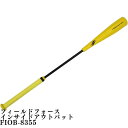 フィールドフォース Fieldforce インサイドアウトバット バット 野球 トレーニング用品 メンズ 野球 室内 素振り バッティング練習 打撃練習 学生 ...