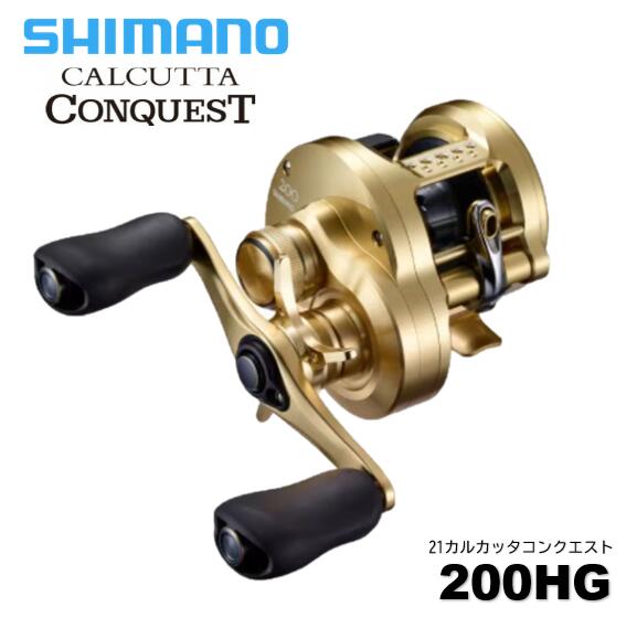 シマノ/SHIMANO21カルカッ...