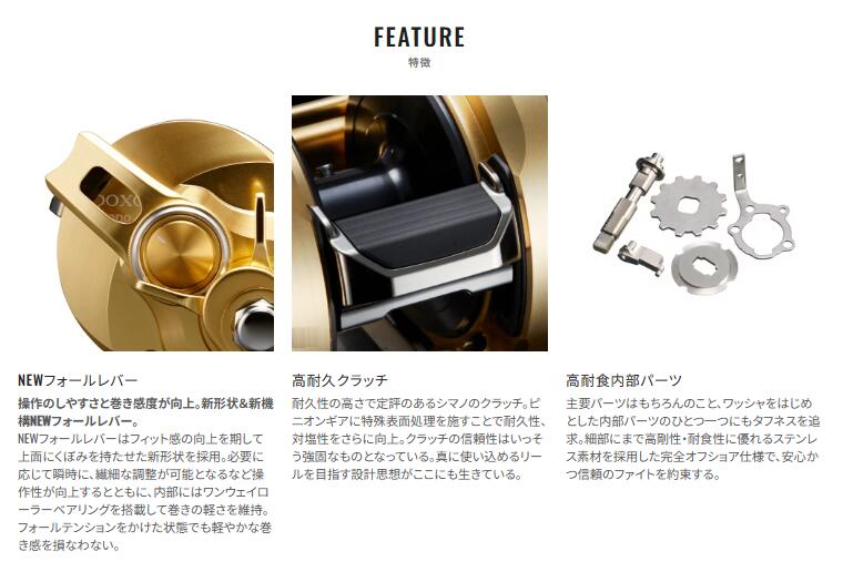 オシアコンクエスト 200PG RIGHT の商品画像3枚目