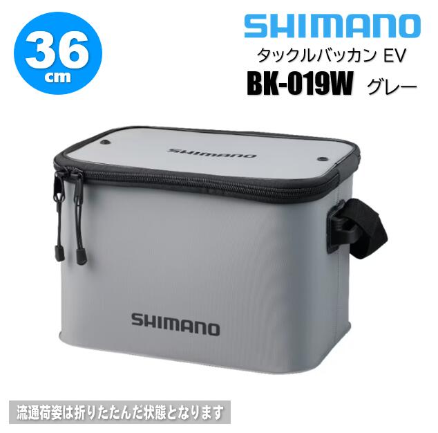 タックルバッカンEV 36cm　BK-019W 価格を抑えた肩掛けタイプのタックルバッカン シンプルなEVA生地のタックルバッカンです。出し入れに便利なフタのボタン止めや、長さ調整ができるショルダーベルトを採用しています。 ■塩ガミや固着しにくいサイズの大きいファスナーを採用。 ■ショルダーベルトに付属したバックルで、簡単に長さを2段階調整が可能。 カラー：グレー サイズ：36cm 重量：0.8kg 本体寸：24×36×24cm 素材：EVA 掲載商品の一部は実店舗と在庫を共有しているものもございます。 「在庫有り」の表示でも在庫更新のタイミングにより、ご注文後に欠品が発生する場合がございます。 大変ご迷惑をおかけいたしますが、その際はご注文をキャンセルさせていただく事もございます。 予めご了承ください。