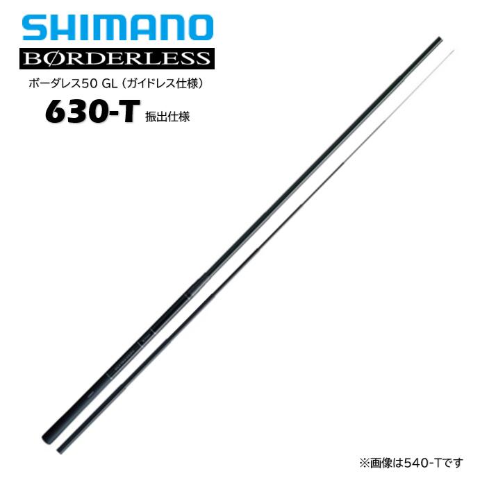 フィッシング, ロッド・竿 SHIMANO 50 GL() 630-T BORDERLESS 50 GL