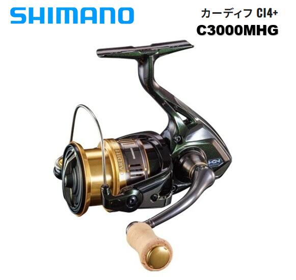 シマノ/Shimano 18 カーディフ CI4+ C3000MHG ［CARDIFF CI4＋］