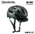 ダイワ/DAIWADA-7507ヘッドプロテクターS/Mサイズブラック頭部保護ヘルメット
