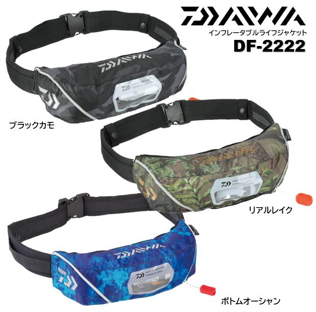 ダイワ/DAIWA DF-2222 インフレータブルライフジャケット （ウエストタイプ自動・手動膨脹式）