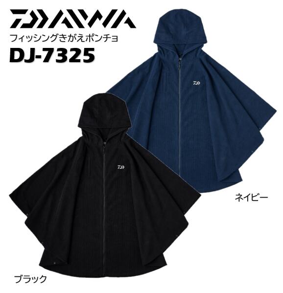 樂天商城 - ダイワ/DAIWA DJ-7325 フィッシングきがえポンチョ