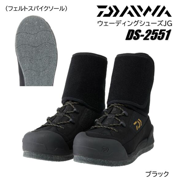 Rakuten - ダイワ/DAIWA DS-2551 ウェーディングシューズJG （フェルトスパイクソール） ブラック