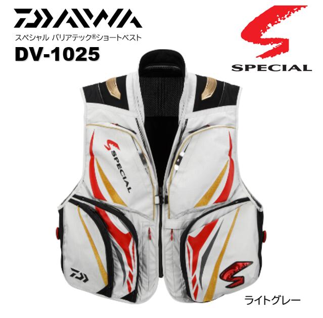 DAIWA/ダイワ DV-1025 ライトグレー スペシャル バリアテック®ショートベスト