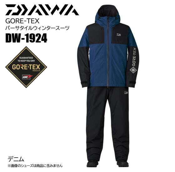 dw1924denim.jpg dw1924denim.jpg