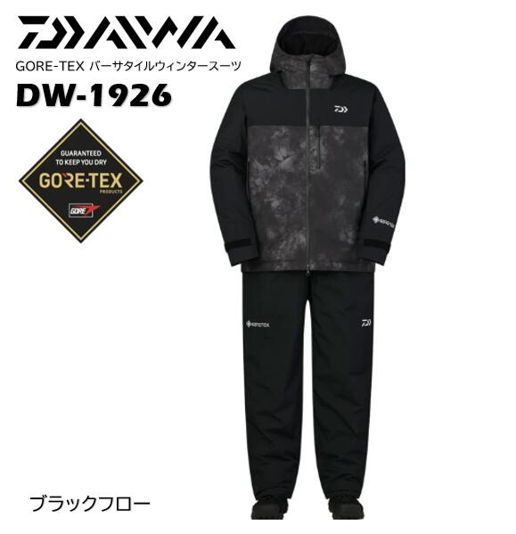 dw1926bkfl.jpg