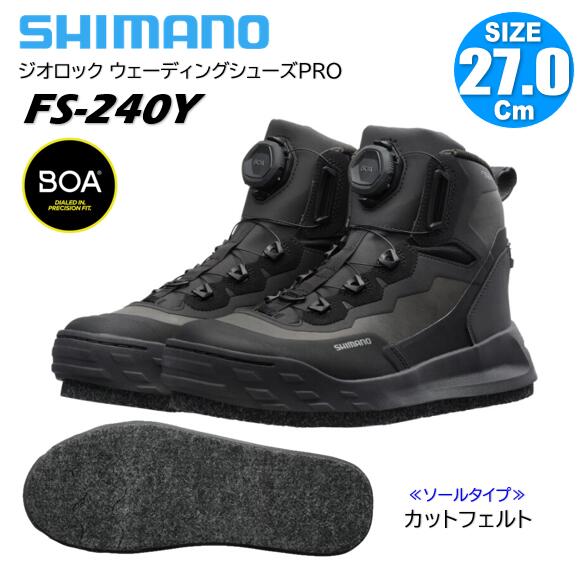 楽天市場】シマノ ウェーディングシューズの通販