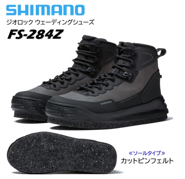 シマノ/SHIMANO FS-284Z ジオロック ウェーディングシューズ カットピンフェルト ダークグレー