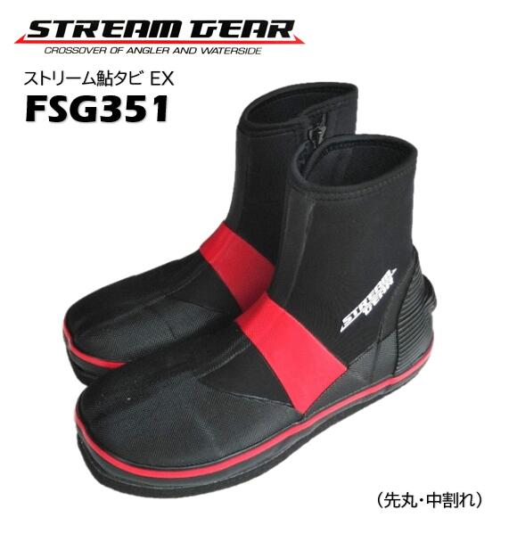 Rakuten - STREAM GEAR FSG351　ストリーム鮎タビ EX （先丸・中割）フエルトソール