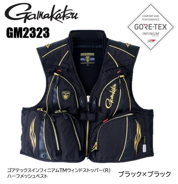 樂天商城 - 【在庫処分特価】がまかつ/Gamakatsu GM2323 ブラック×ブラック ゴアテックスインフィニアムTM ウィンドストッパー(R) ハーフメッシュベスト GORE-TEX INFINIUM