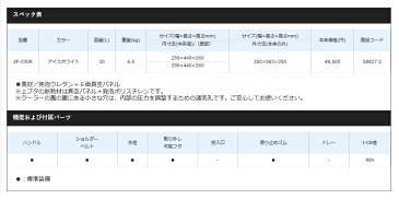 シマノ/SHIMANO ZF-030R フィクセル プレミアム FIXCEL PREMIUM 300 (6面真空パネル)