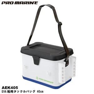 PRO MARINE/プロマリン AEK405 EVA船用タックルバッグ 40cm (ロッドスタンド付)