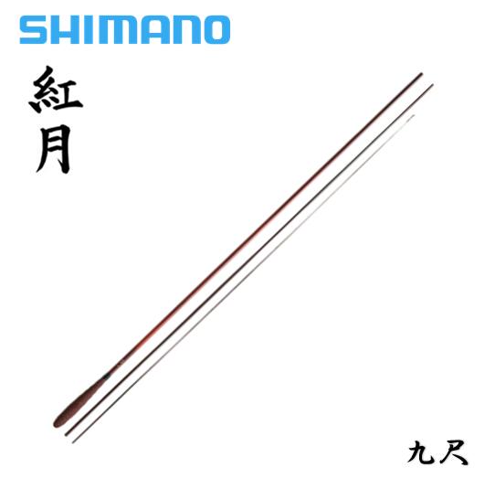 ޥ/SHIMANOȷ9ܤĤ[AKATSUKI]