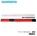 シマノ/SHIMANO ワールドシャウラ BG 1952R-3 3ピースモデル 〔WORLD SHAULA BG〕(4)
