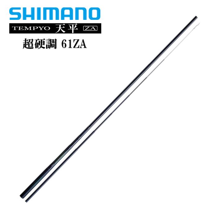 シマノ/SHIMANO 天平 超硬調 61ZA 渓流竿 てんぴょう