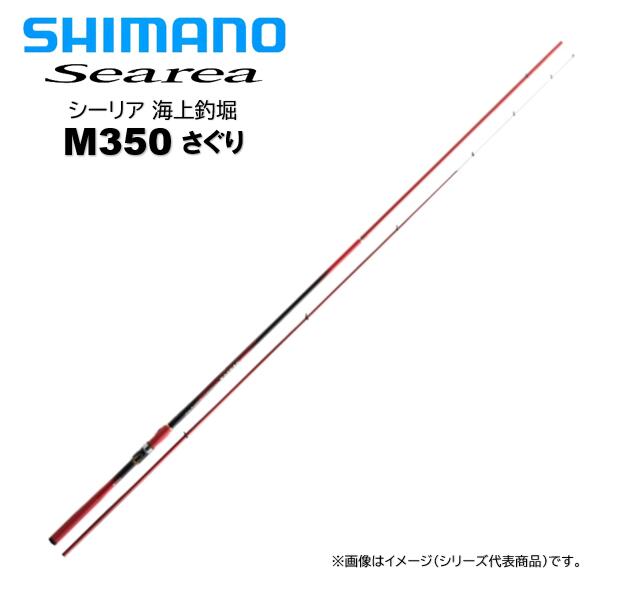 楽天市場】シマノ シーリアの通販 楽天市場】シマノ シーリアの通販