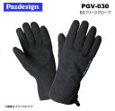 Pazdesign/パズデザイン PGV-030 BSフリースグローブ (BS FREEZE GLOVE)